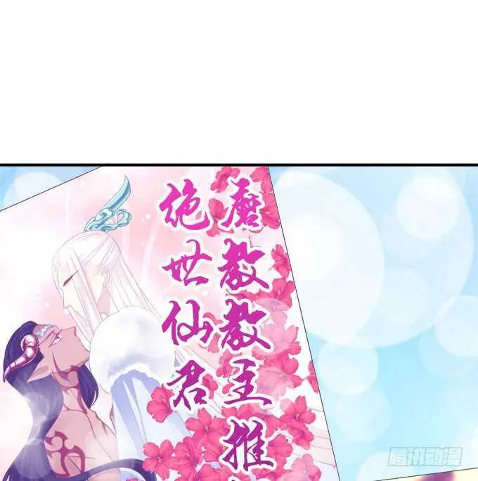我买我自己的本子！ 第9页
