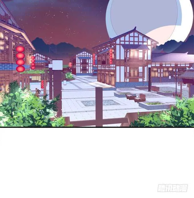 我买我自己的本子！ 第53页