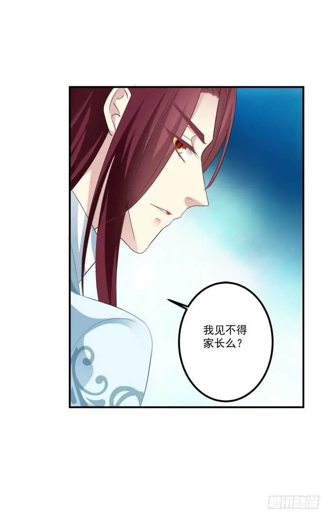 一起洗澡.jpg 第7页