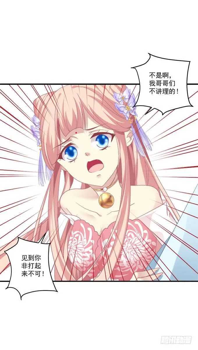 一起洗澡.jpg 第8页