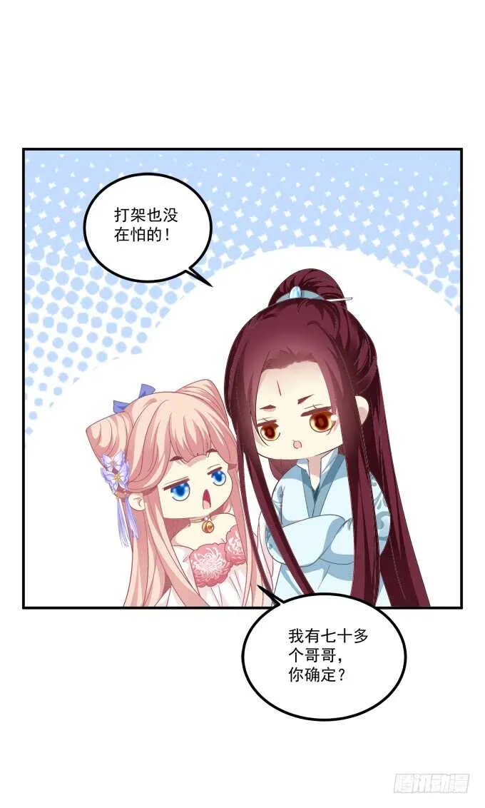 一起洗澡.jpg 第9页