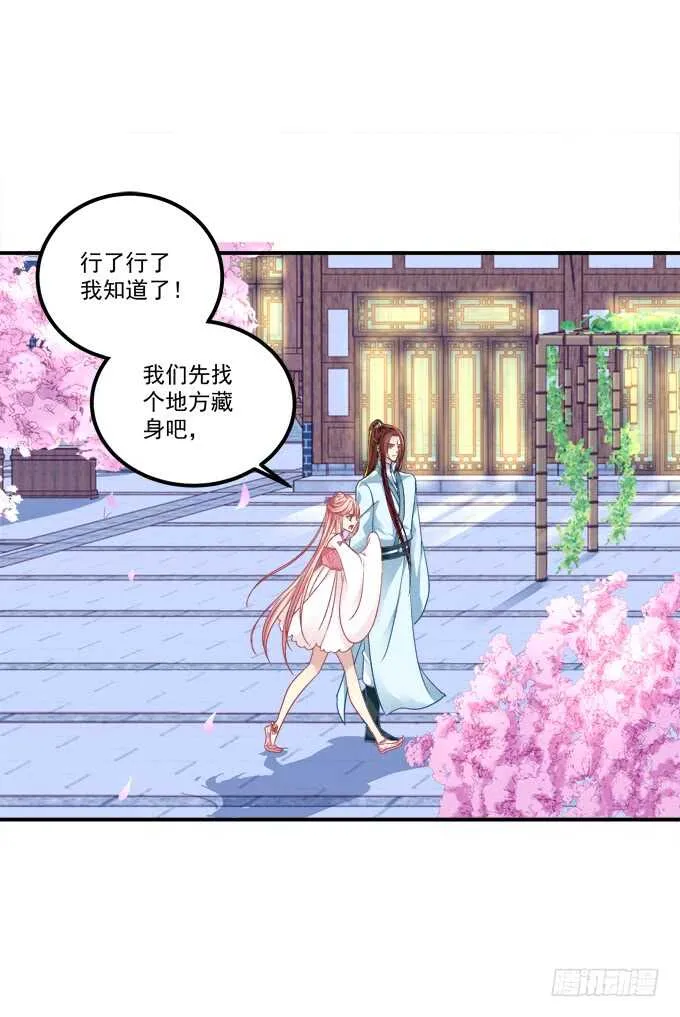 一起洗澡.jpg 第11页