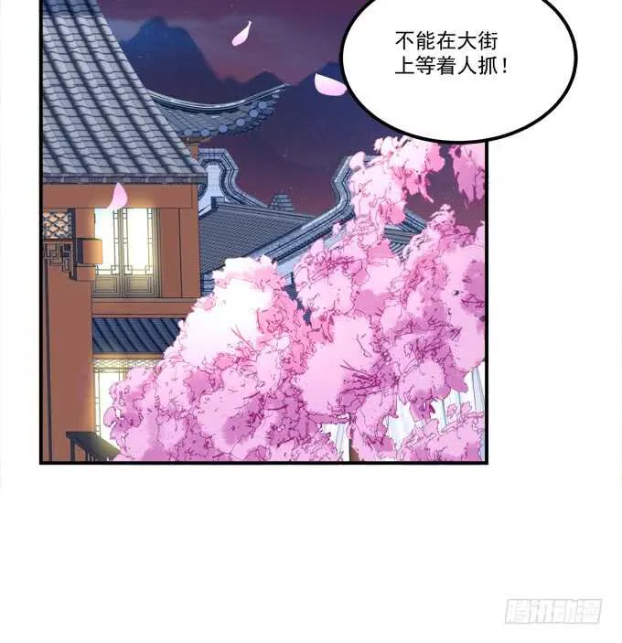 一起洗澡.jpg 第13页