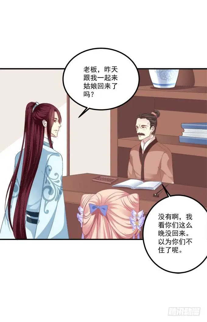 一起洗澡.jpg 第15页