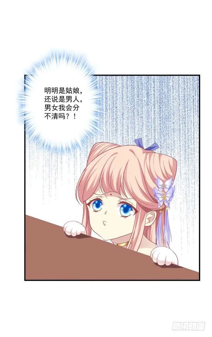 一起洗澡.jpg 第16页