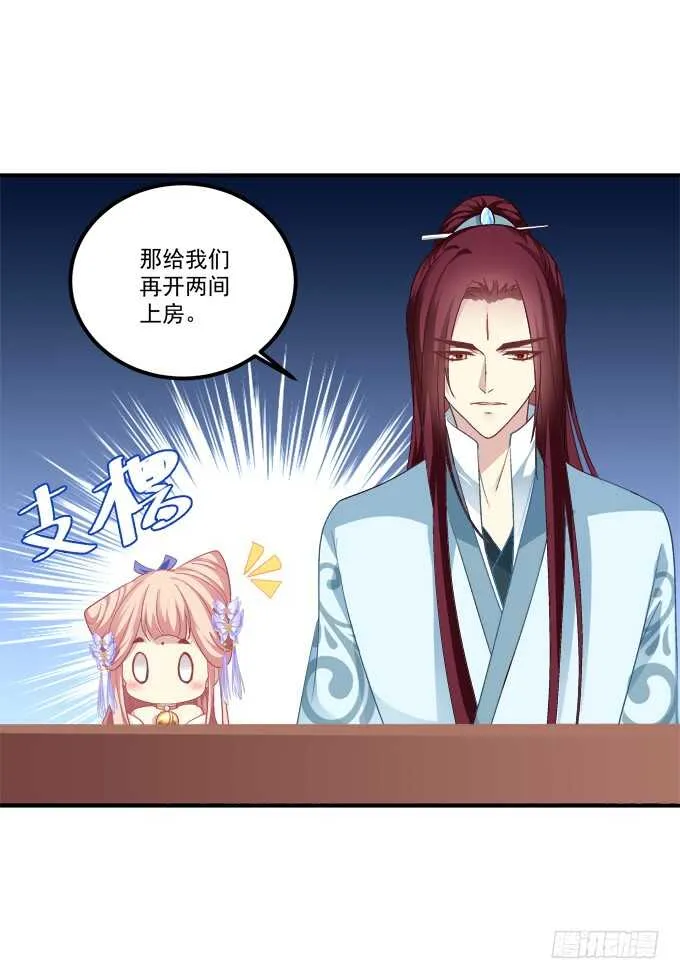 一起洗澡.jpg 第17页