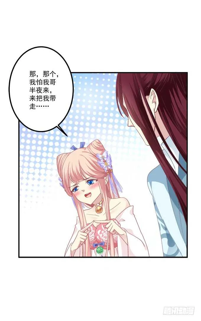 一起洗澡.jpg 第21页
