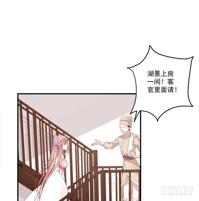 一起洗澡.jpg 第23页
