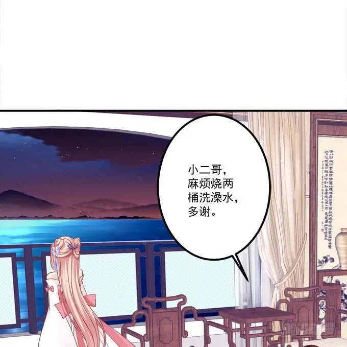 一起洗澡.jpg 第25页