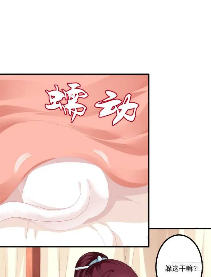 一起洗澡.jpg 第31页