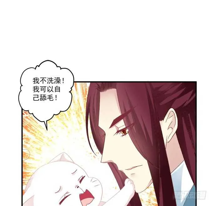 一起洗澡.jpg 第33页