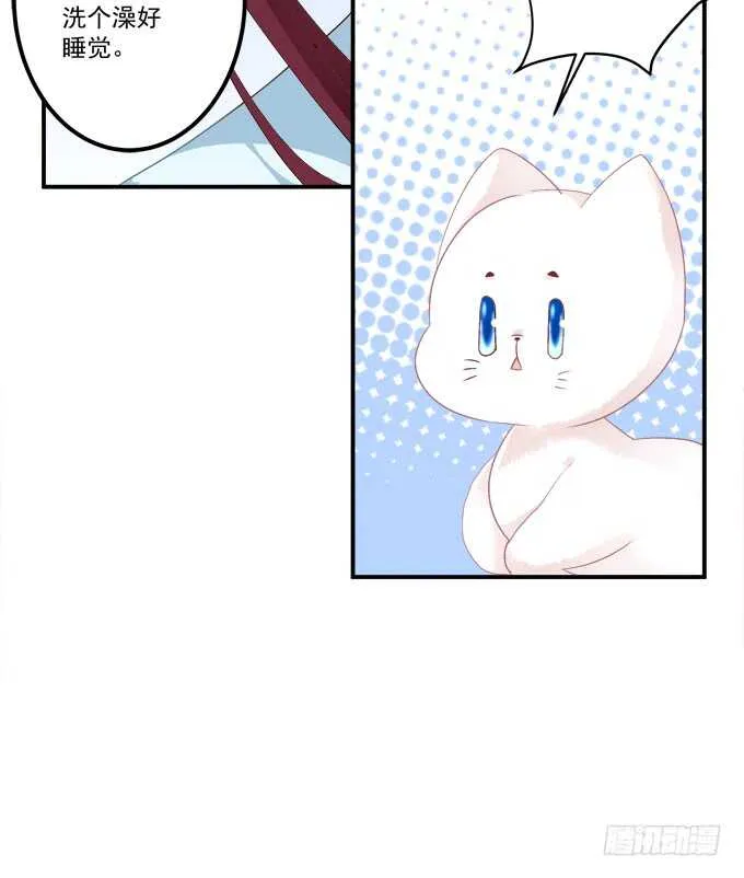 一起洗澡.jpg 第36页