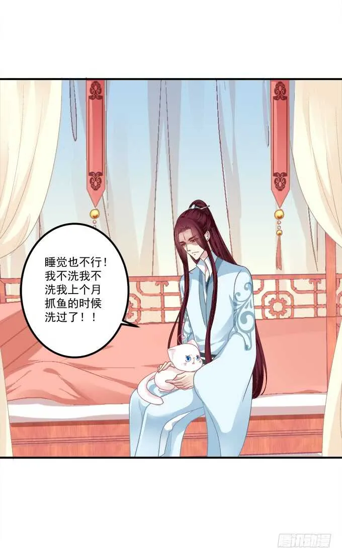 一起洗澡.jpg 第37页