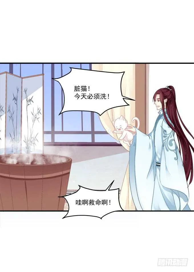 一起洗澡.jpg 第38页