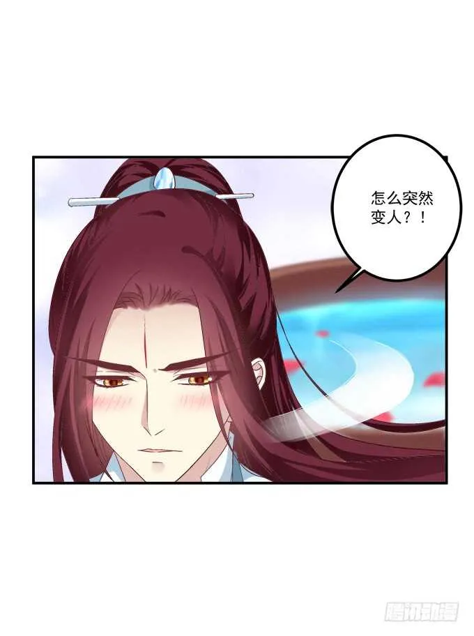一起洗澡.jpg 第45页