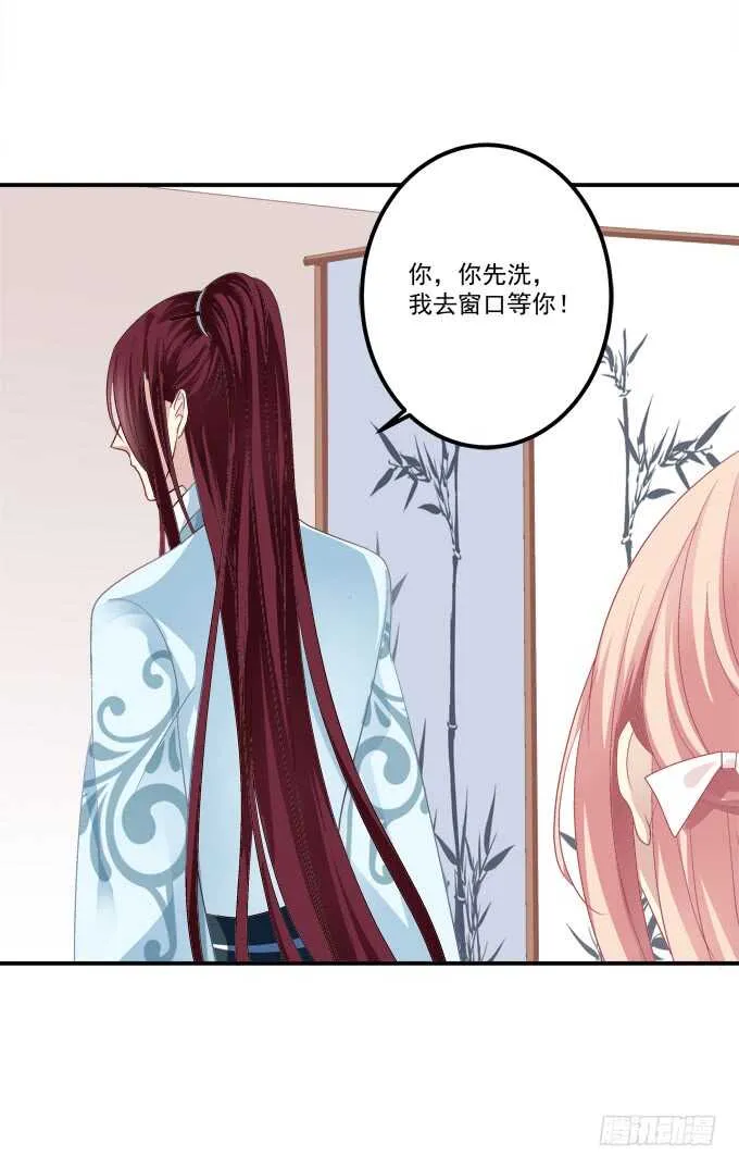 一起洗澡.jpg 第49页