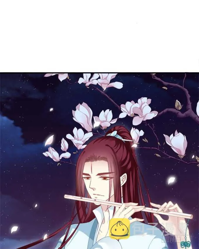 小美人，我来了~！ 第14页