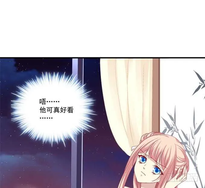 小美人，我来了~！ 第20页