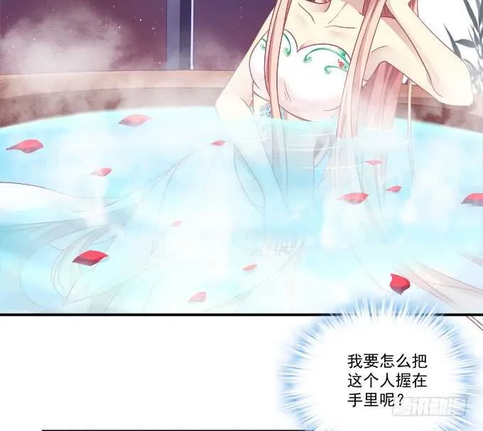 小美人，我来了~！ 第21页