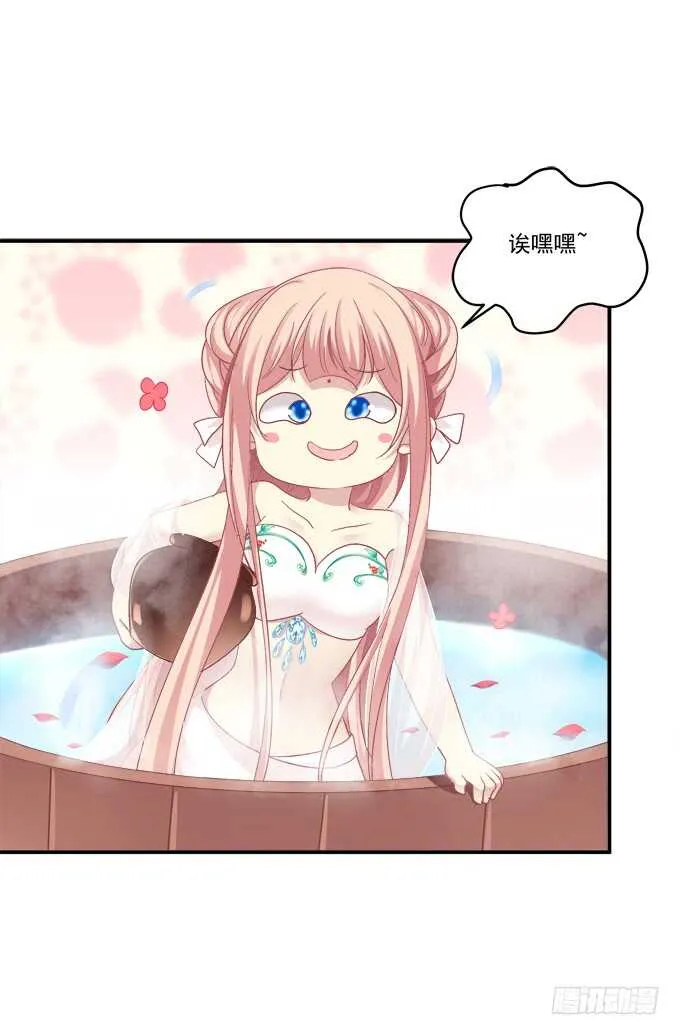小美人，我来了~！ 第42页