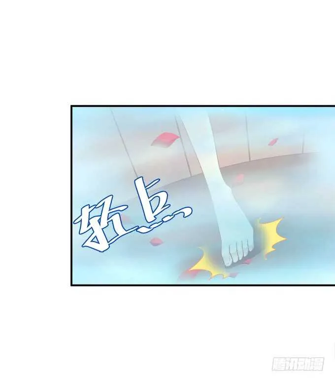 小美人，我来了~！ 第43页