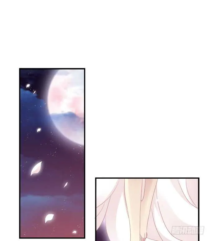 生米煮成熟鱼！ 第4页