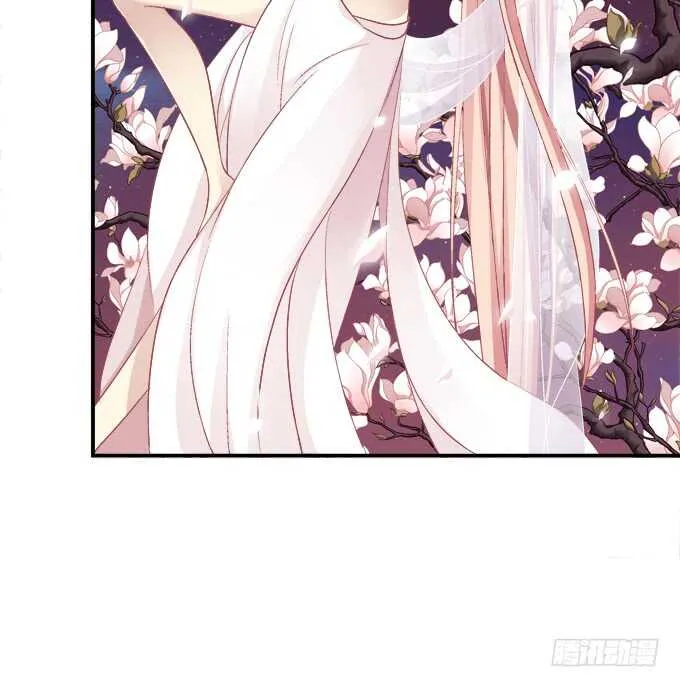 生米煮成熟鱼！ 第12页