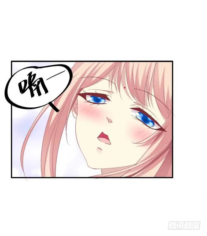 生米煮成熟鱼！ 第13页