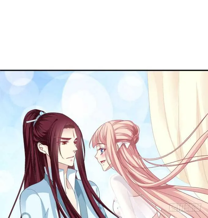 生米煮成熟鱼！ 第19页