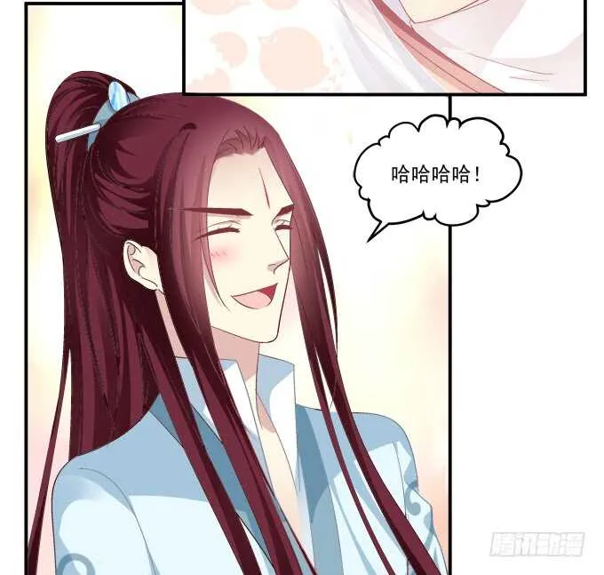 生米煮成熟鱼！ 第38页