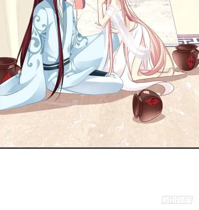 生米煮成熟鱼！ 第40页