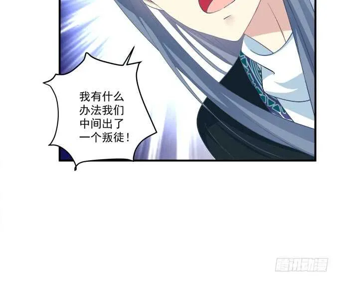 “恶婆婆”放开卿哥！ 第10页