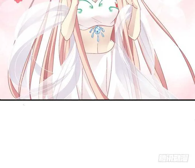 “恶婆婆”放开卿哥！ 第20页