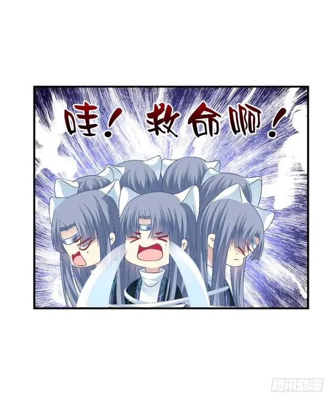 “恶婆婆”放开卿哥！ 第21页