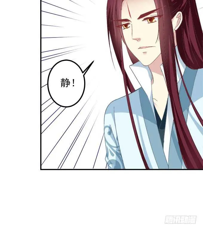 “恶婆婆”放开卿哥！ 第23页
