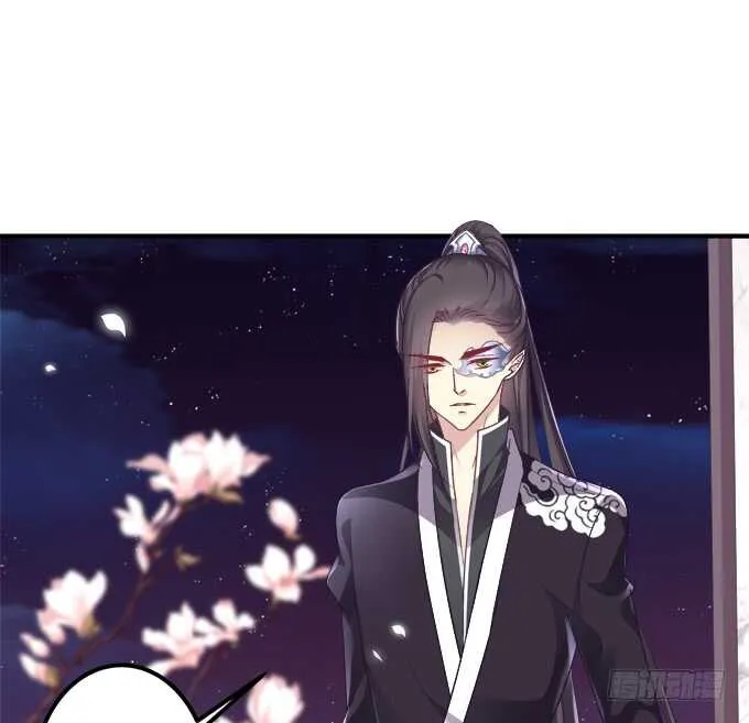 “恶婆婆”放开卿哥！ 第25页