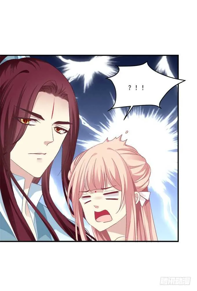 “恶婆婆”放开卿哥！ 第27页
