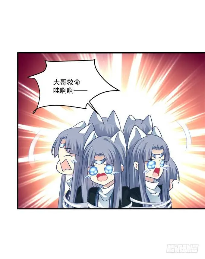 “恶婆婆”放开卿哥！ 第28页