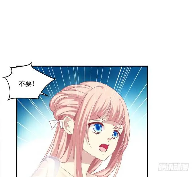 “恶婆婆”放开卿哥！ 第32页