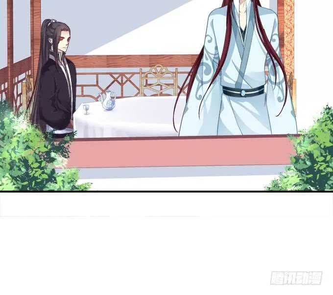 “恶婆婆”放开卿哥！ 第46页