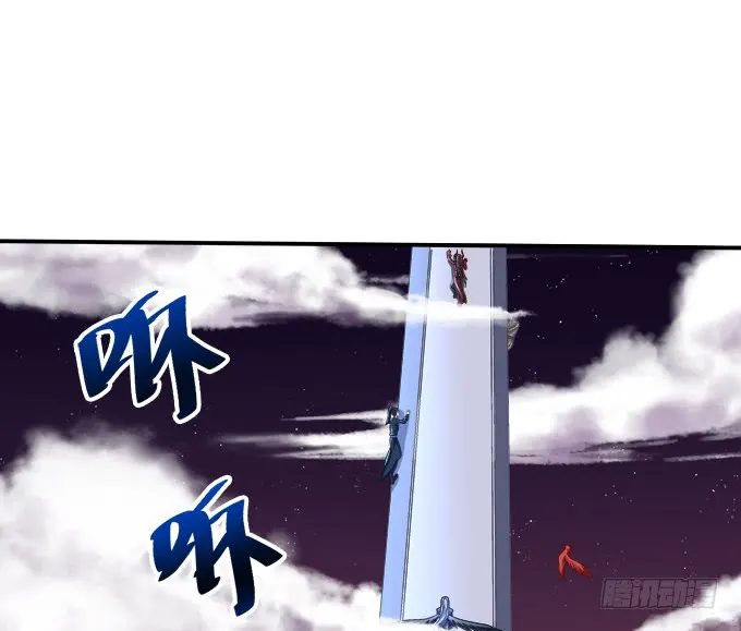 没办法，只能私奔了！ 第7页