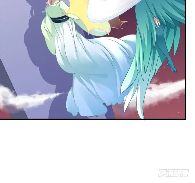 没办法，只能私奔了！ 第19页