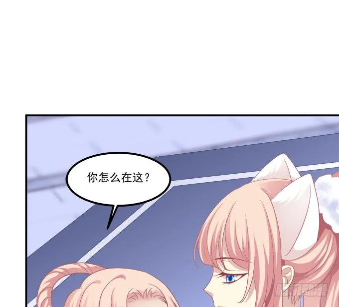 没办法，只能私奔了！ 第34页