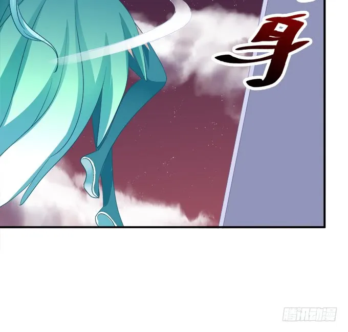 没办法，只能私奔了！ 第47页