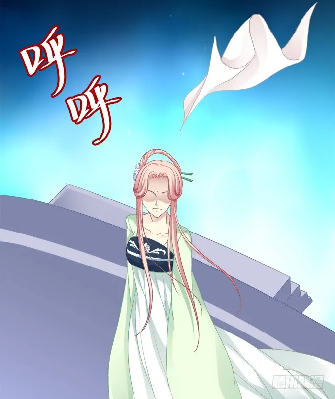 没办法，只能私奔了！ 第57页