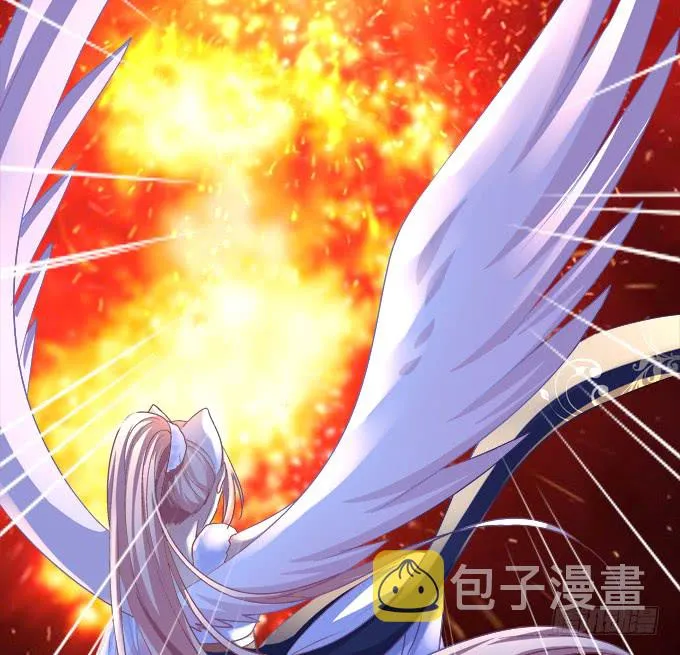 就由我来替代你吧！ 第11页