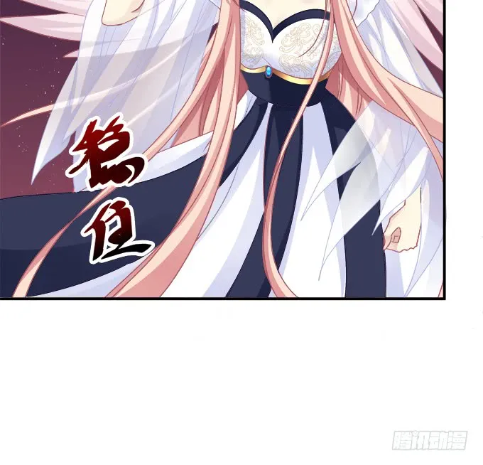 就由我来替代你吧！ 第14页