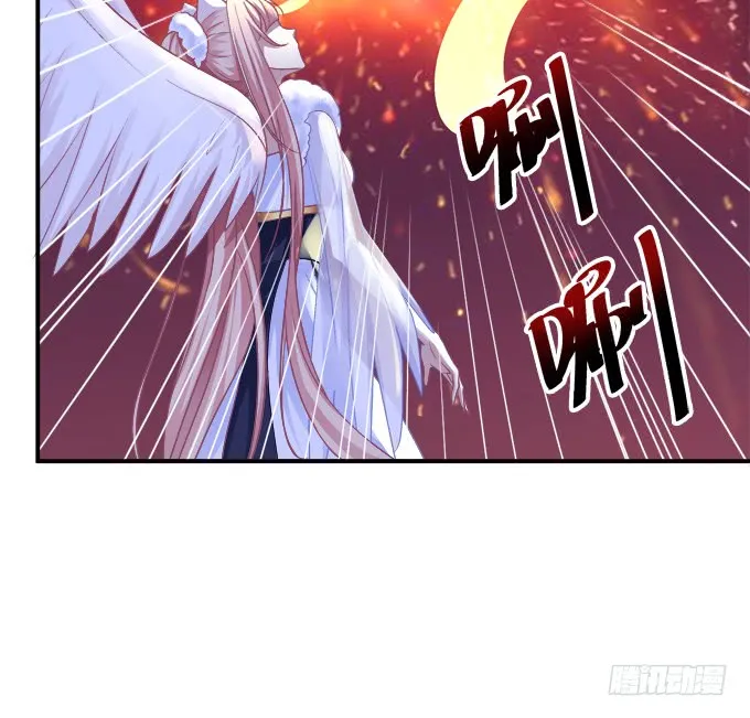 就由我来替代你吧！ 第16页