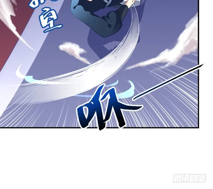 就由我来替代你吧！ 第24页
