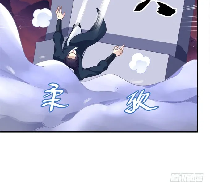 就由我来替代你吧！ 第27页